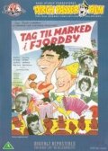 Tag til marked i Fjordby (1957)