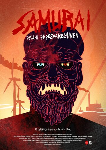 Samurai Rauni Reposaarelainen (2016)